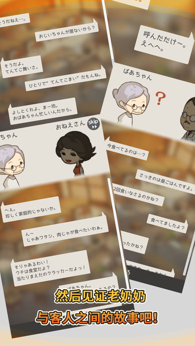 众多回忆的食堂故事(2)