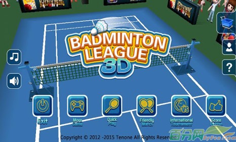 3D格斗羽毛球(4)