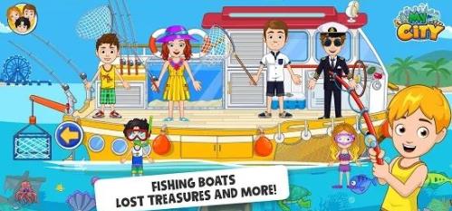 我的城市快艇冒险(3)