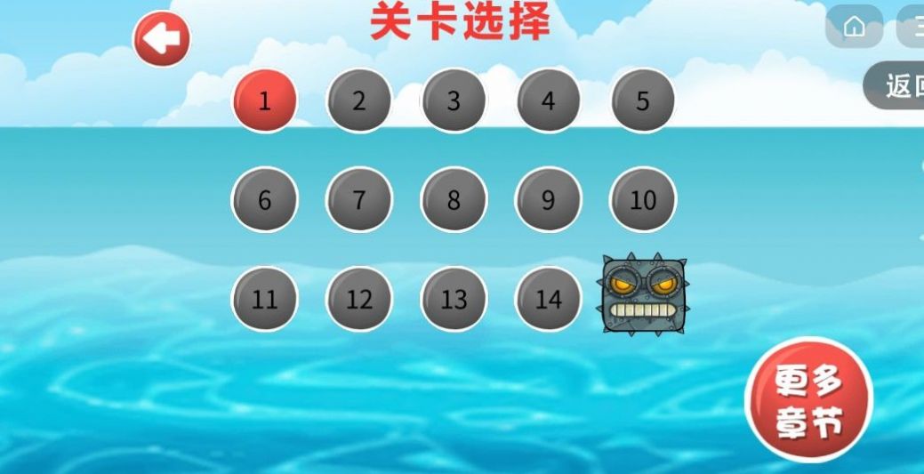 豆豆探险闯关(3)