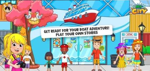 我的城市快艇冒险(2)