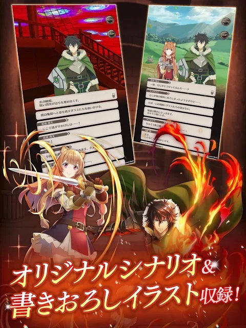 盾之勇者成名录RERISE(5)