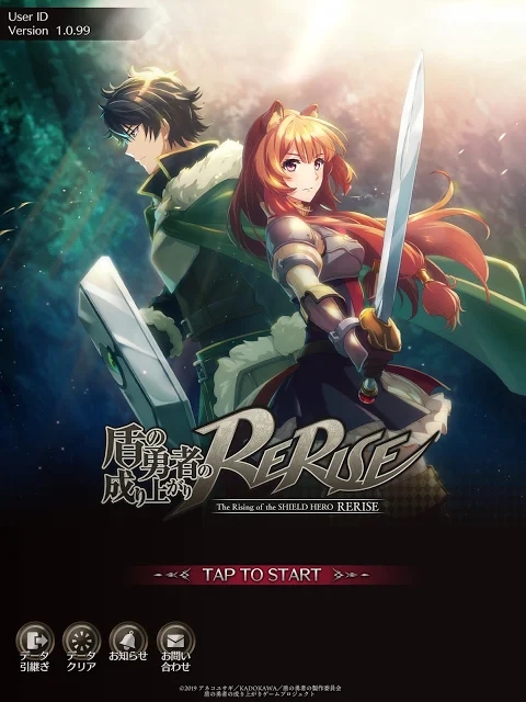 盾之勇者成名录RERISE(1)