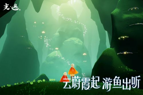 光遇牛头先祖复刻更新版(2)