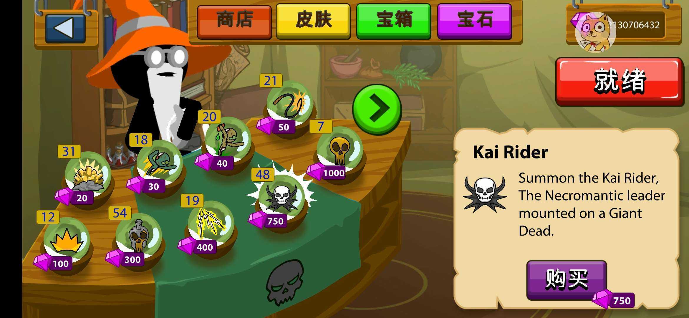 火柴人战争遗产僵尸版手机版