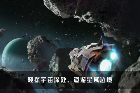 无尽银河(3)