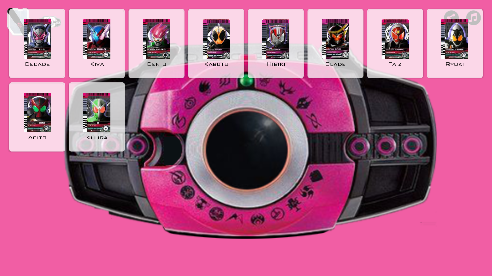 假面骑士Decade新十年(2)