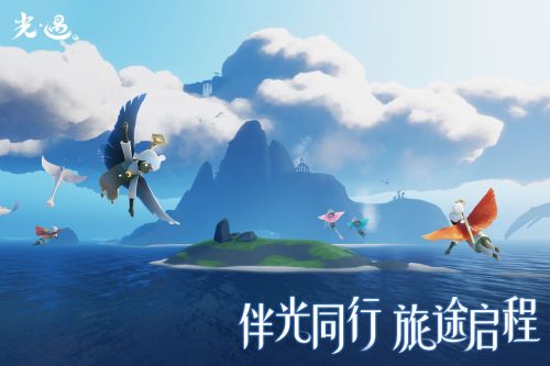 光遇牛头先祖复刻更新版(3)
