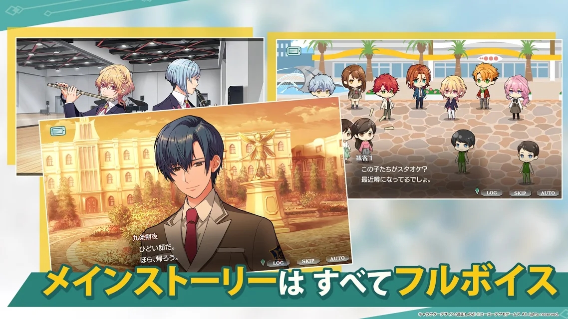 金色琴弦星光乐团(3)