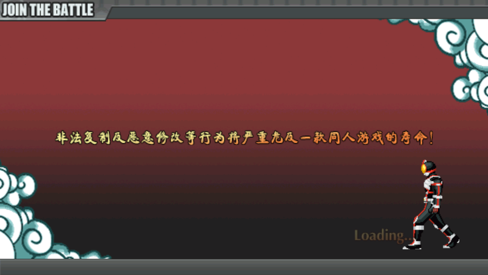 火战假面骑士模组无敌版(3)