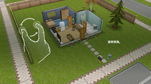 模拟人生畅玩版最新版(4)