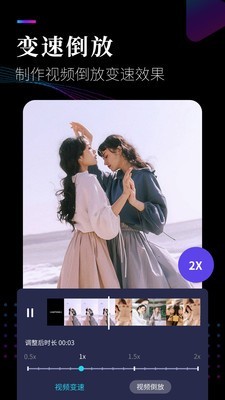 视频剪辑工坊(2)