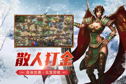 盟重英雄(礼包码)(3)