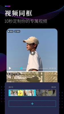 视频剪辑工坊(1)