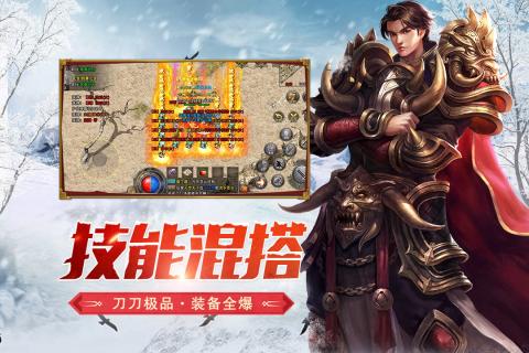 盟重英雄(礼包码)(1)