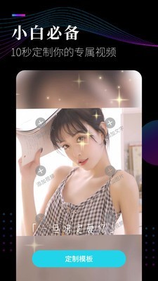 视频剪辑工坊(4)