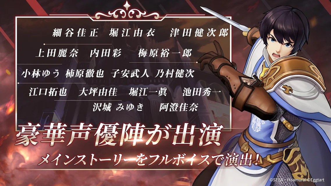 苍之骑士团2日服(1)