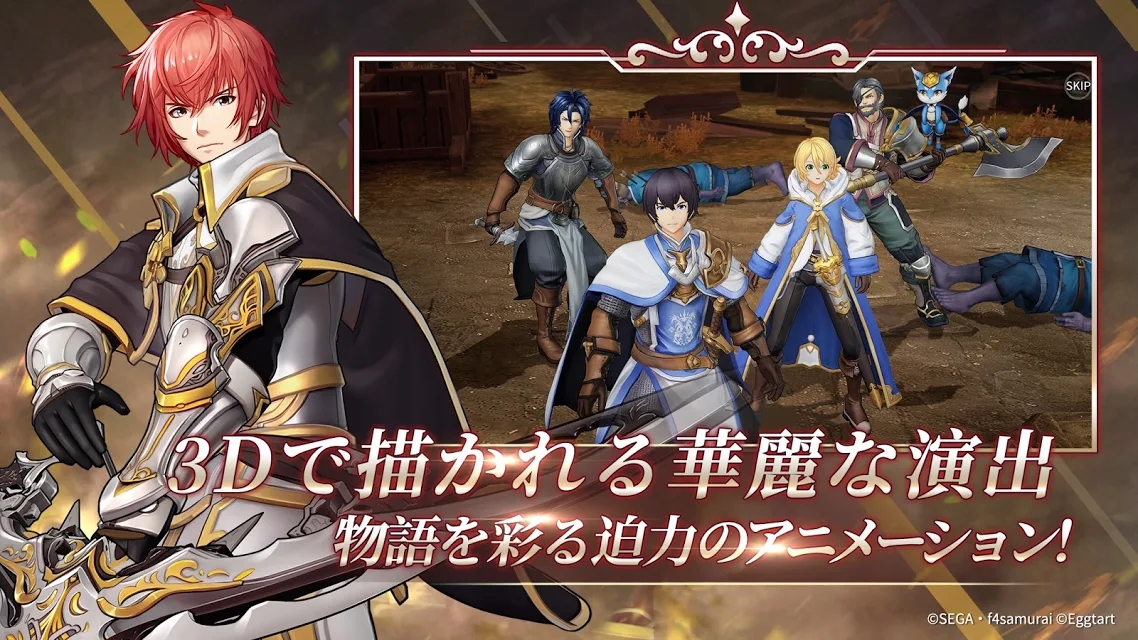 苍之骑士团2日服(3)