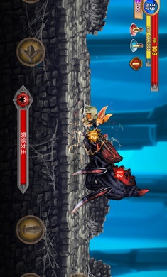 勇敢狐狸与古代之谜(3)