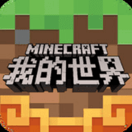 gmod我的世界奥特曼