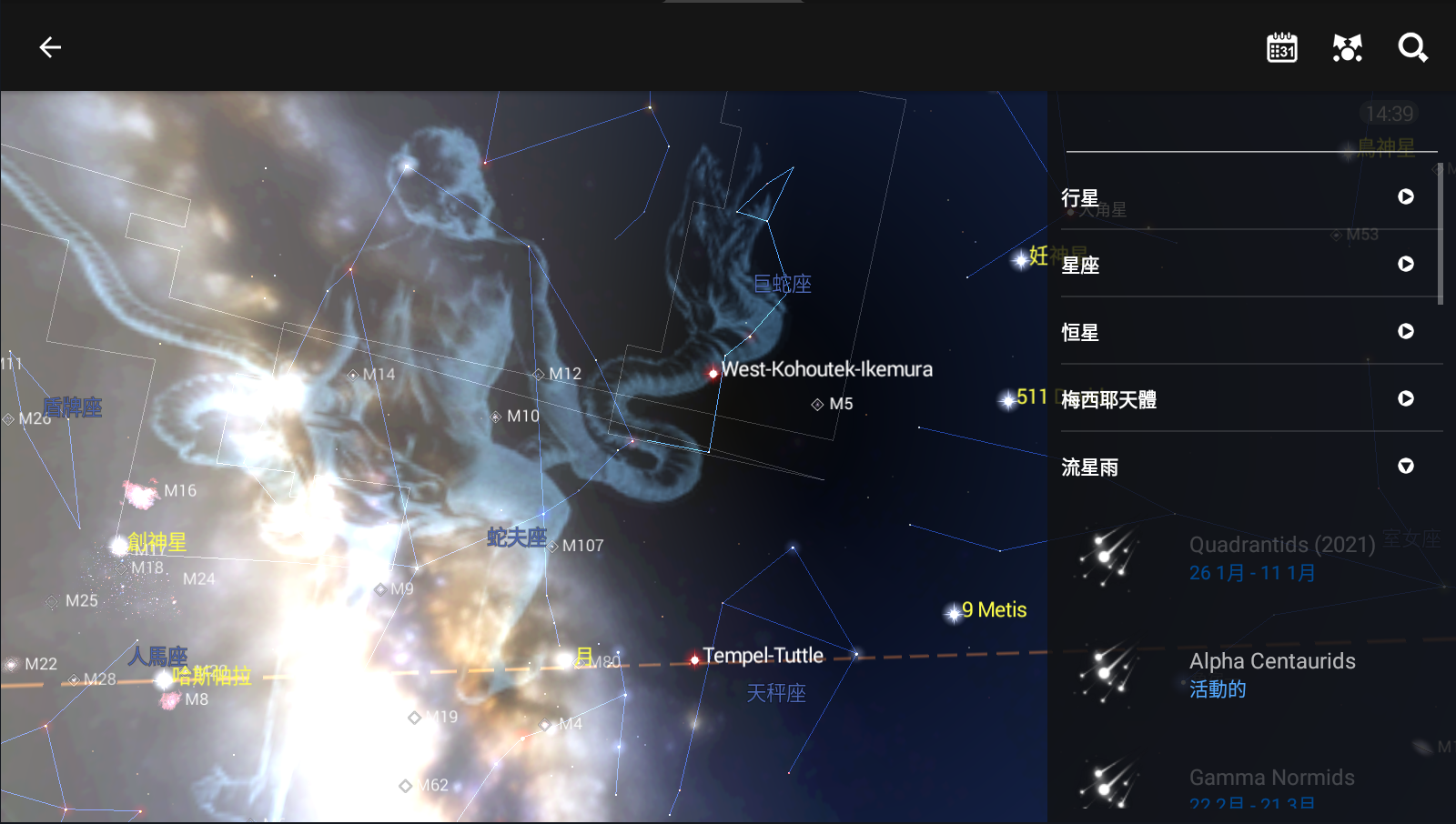 星图∞汉化版(1)