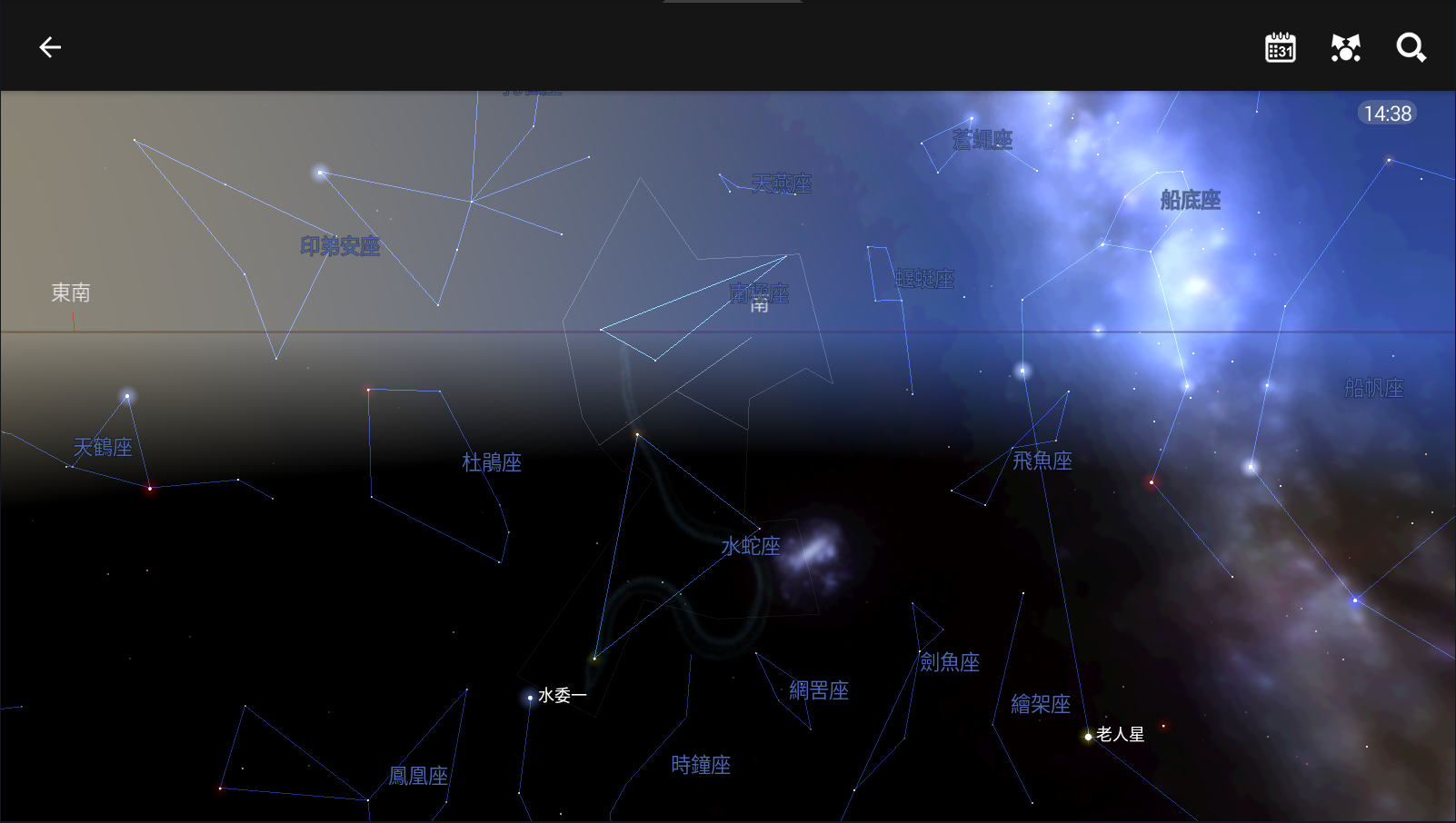 星图∞汉化版(2)