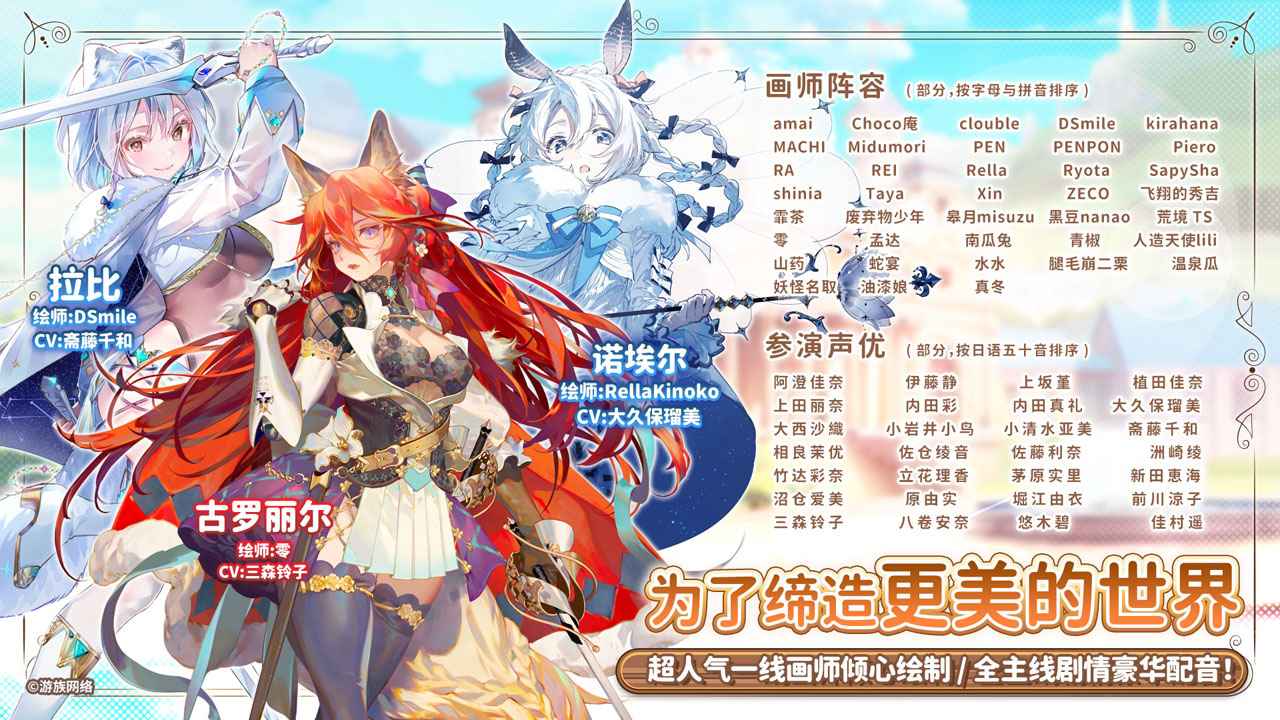 伊甸园的骄傲(5)