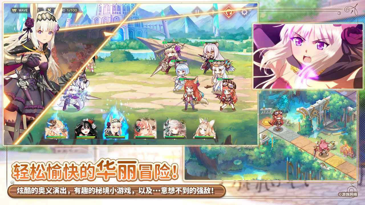 伊甸园的骄傲(4)