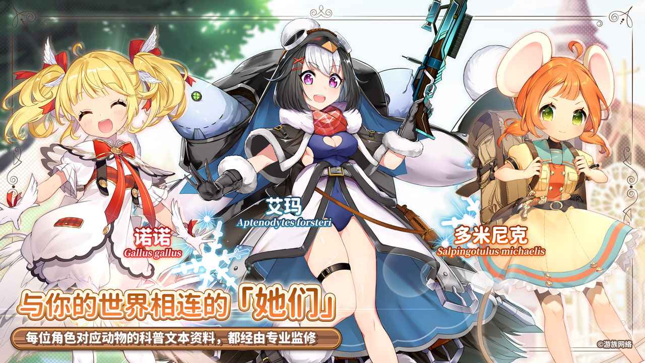 伊甸园的骄傲(2)