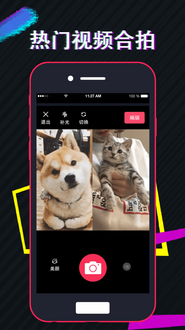 视频编辑工厂(3)