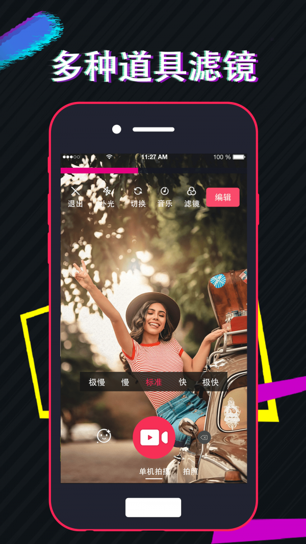 视频编辑工厂(1)