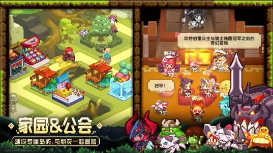 坎特伯雷公主与骑士唤醒冠军之剑的奇幻冒险(1)