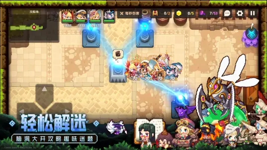 坎特伯雷公主与骑士唤醒冠军之剑的奇幻冒险(4)