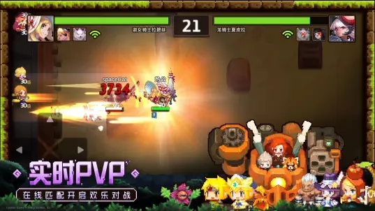 坎特伯雷公主与骑士唤醒冠军之剑的奇幻冒险(2)