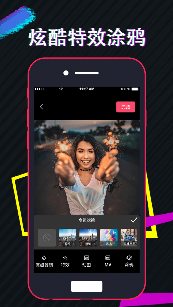 视频编辑工厂(2)