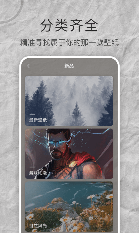 多多高清壁纸(3)