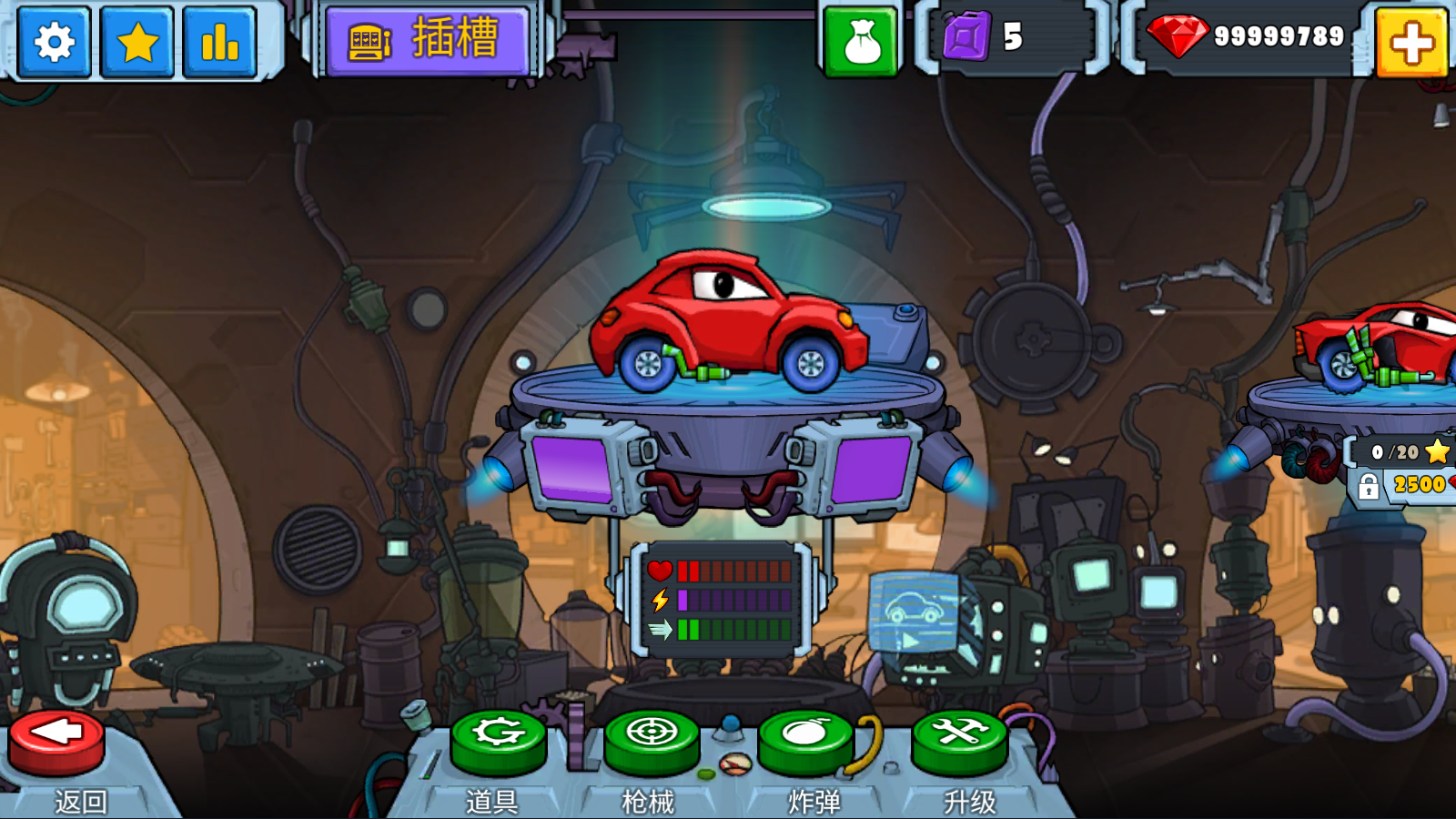 汽车吃汽车2手机版(2)