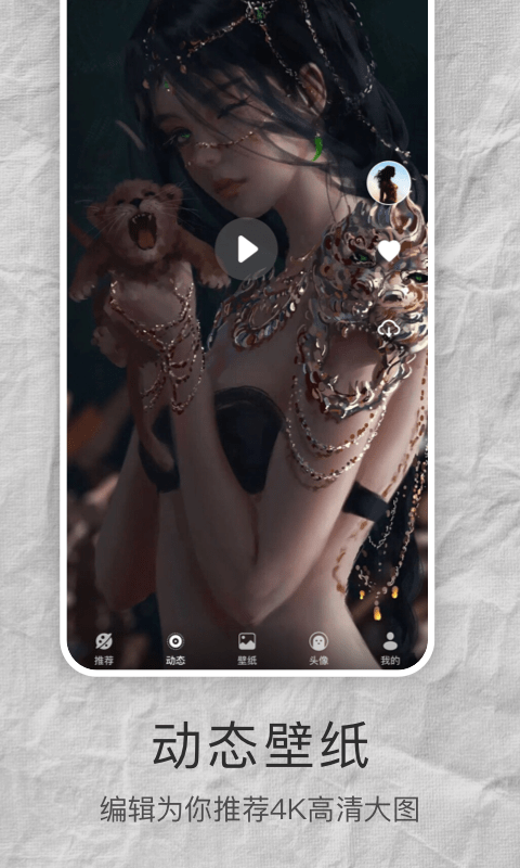 多多高清壁纸(2)