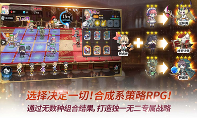 阿尔克纳命运之轮国际服(4)