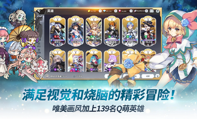 阿尔克纳命运之轮国际服(2)