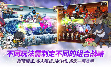 阿尔克纳命运之轮国际服(3)