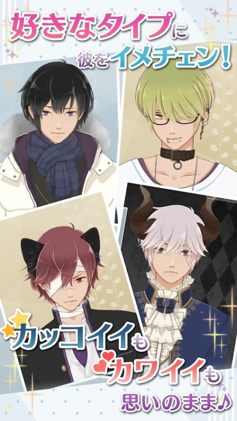 早安我的少年共存版(2)