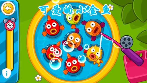 宝宝佩奇迷你游乐园(2)