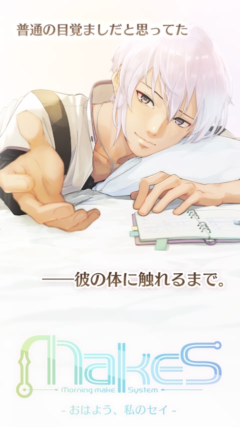 早安我的少年共存版(6)