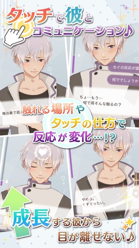 早安我的少年共存版(3)