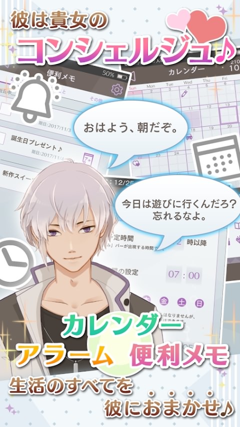 早安我的少年共存版(4)