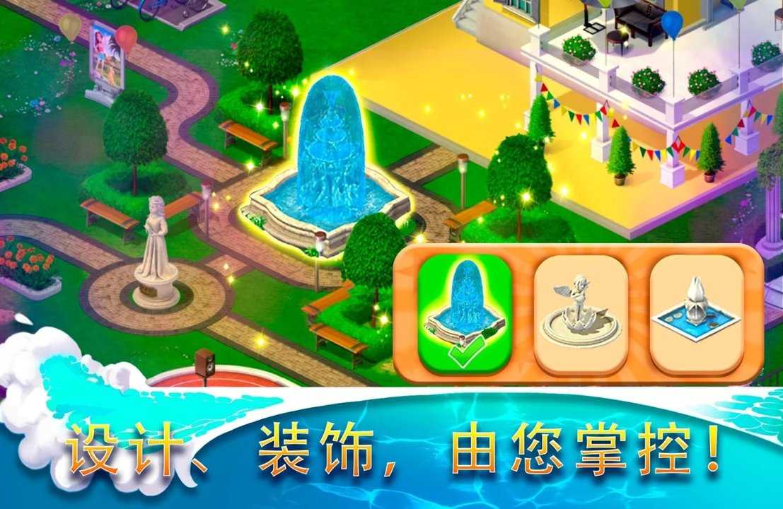 隐藏度假村冒险湾最新版无限钥匙(2)