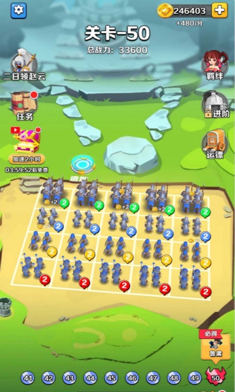 我的小弟千千万(3)