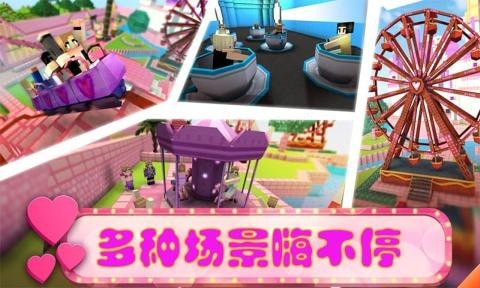 美女主题乐园(3)