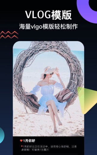 视频编辑神器(3)